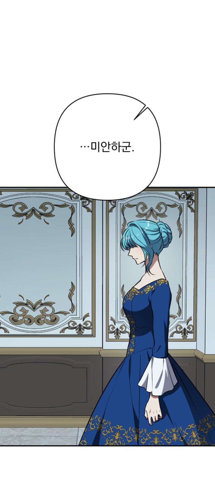 71 페이지
