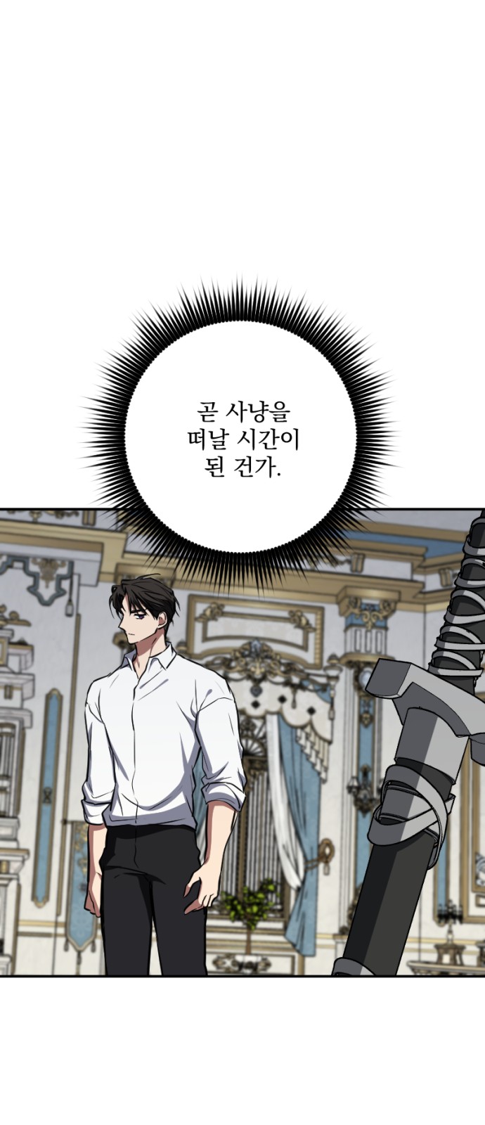 72 페이지