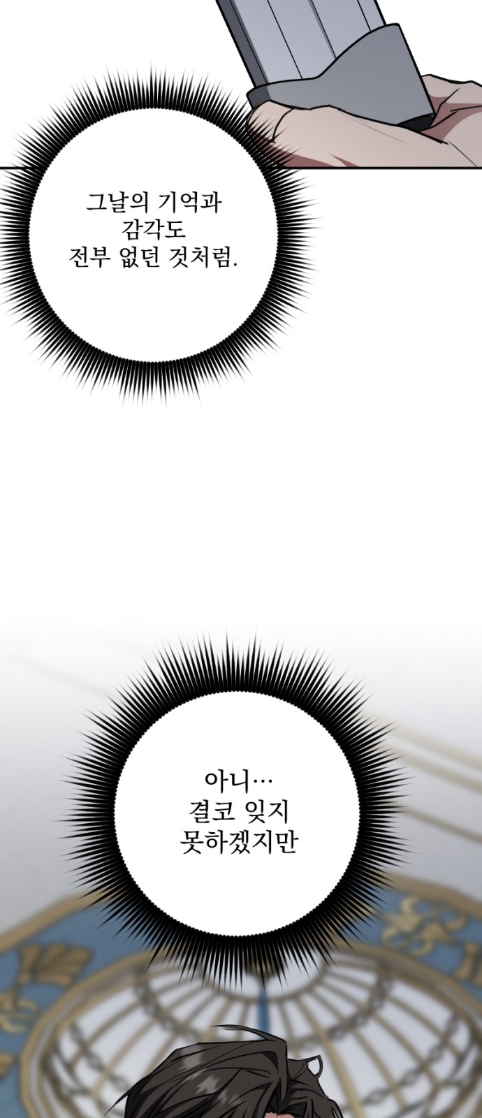 76 페이지