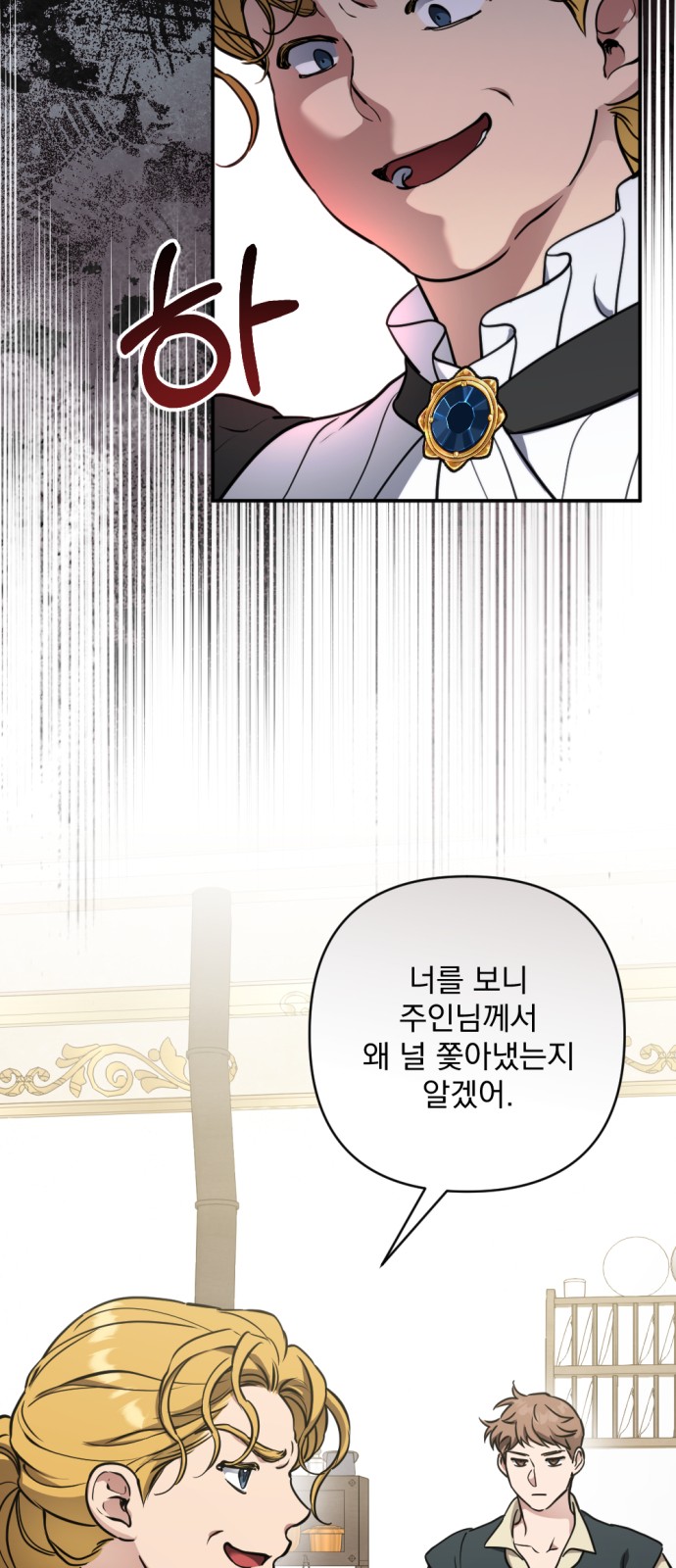 25 페이지