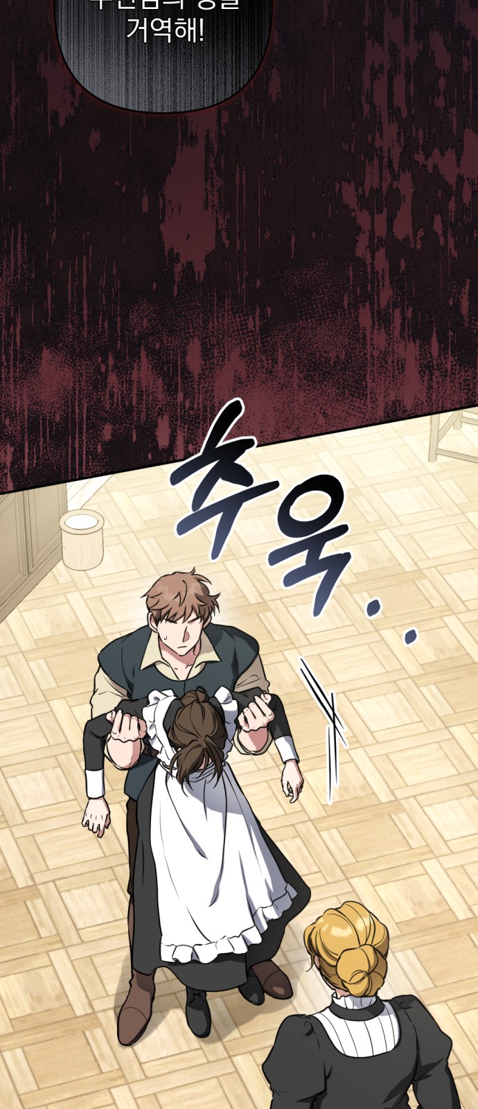 31 페이지