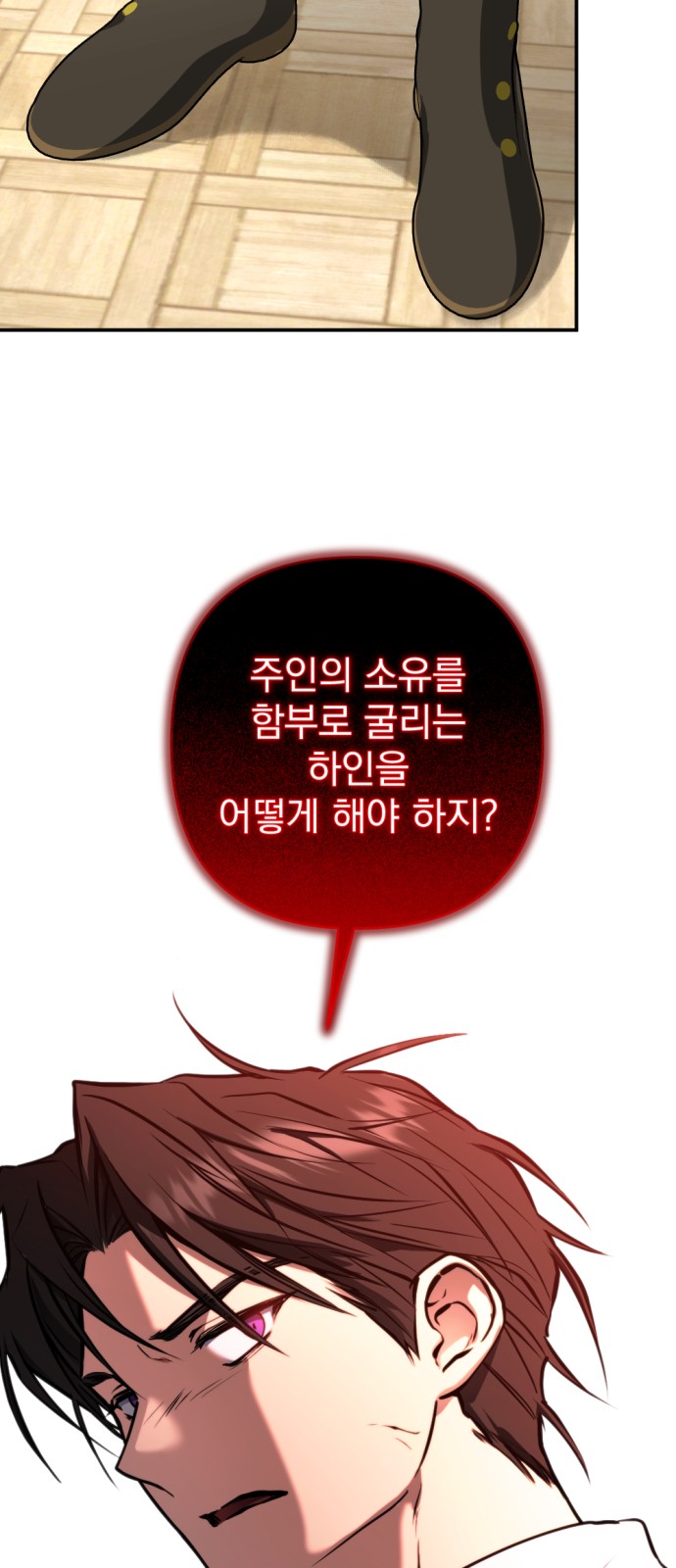 48 페이지