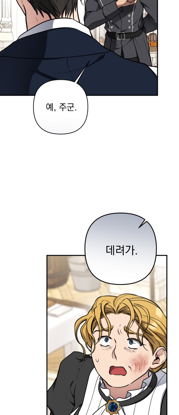 51 페이지