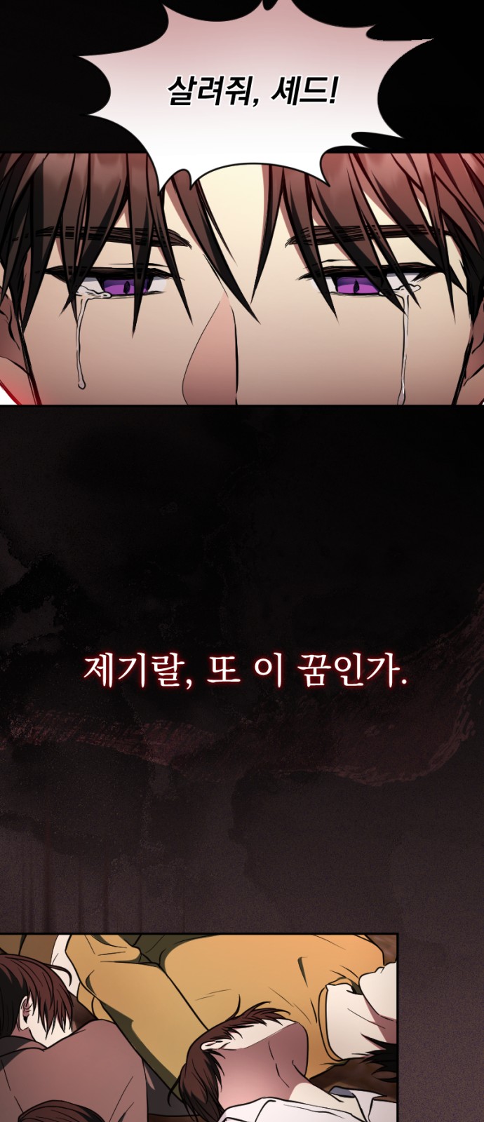 26 페이지