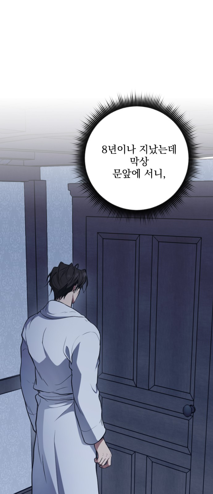 65 페이지