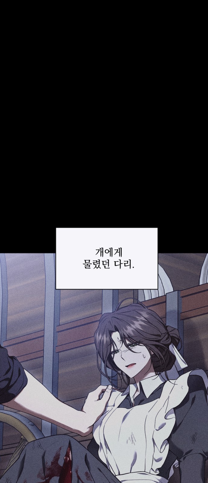 53 페이지