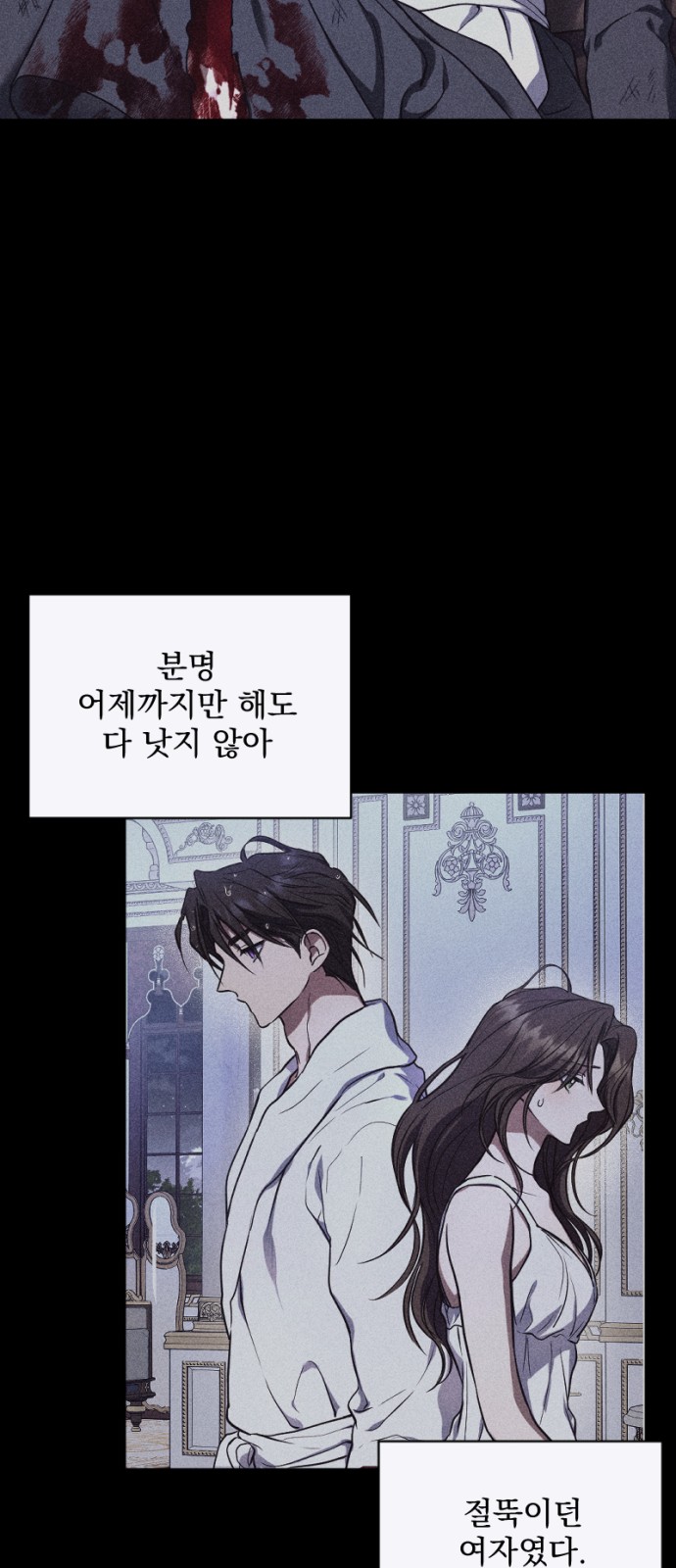 54 페이지