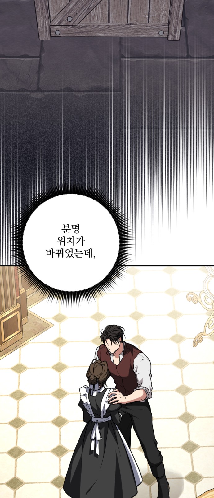 66 페이지