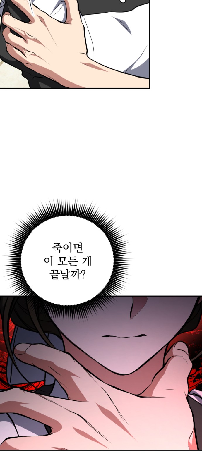 68 페이지