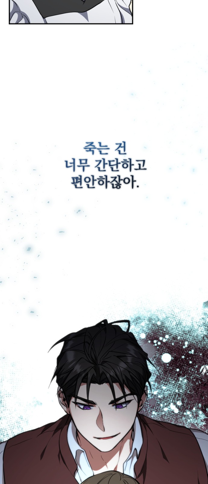 71 페이지
