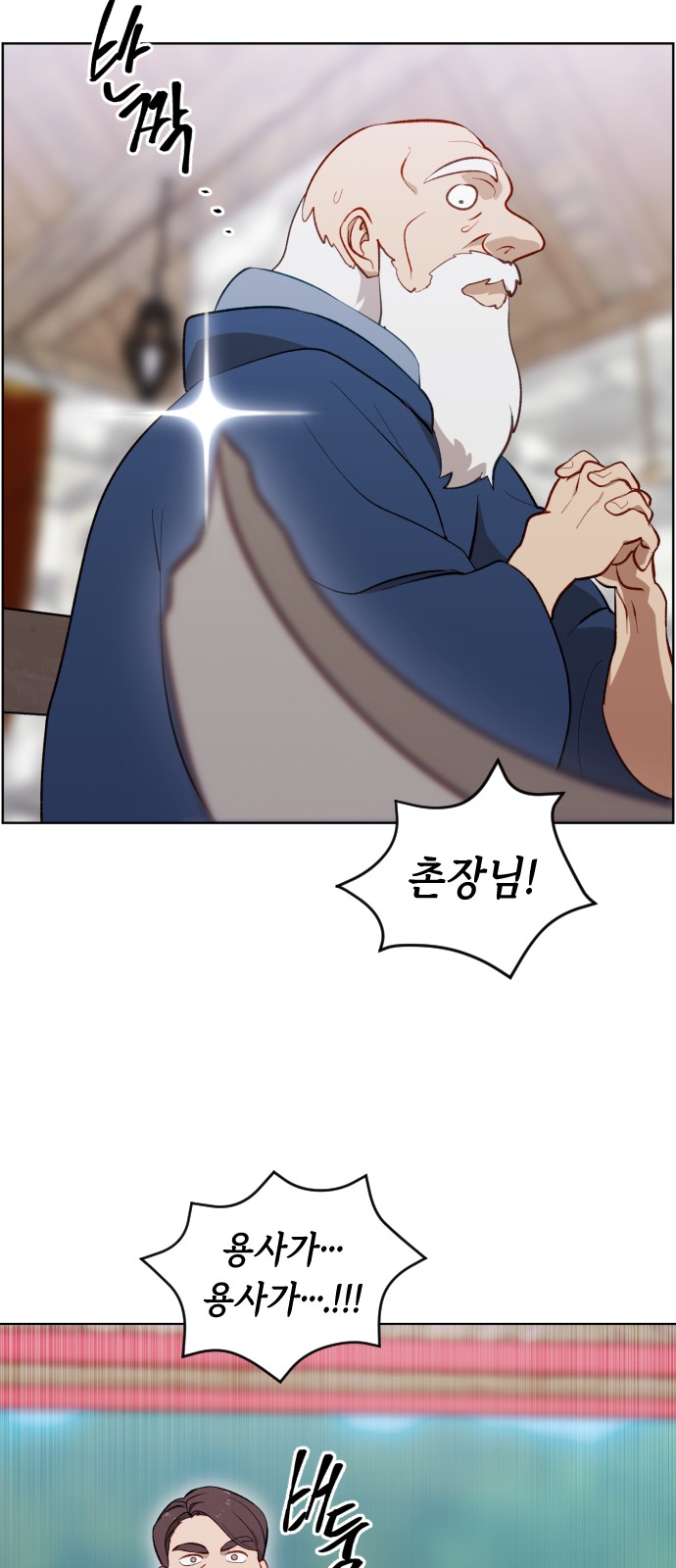 26 페이지