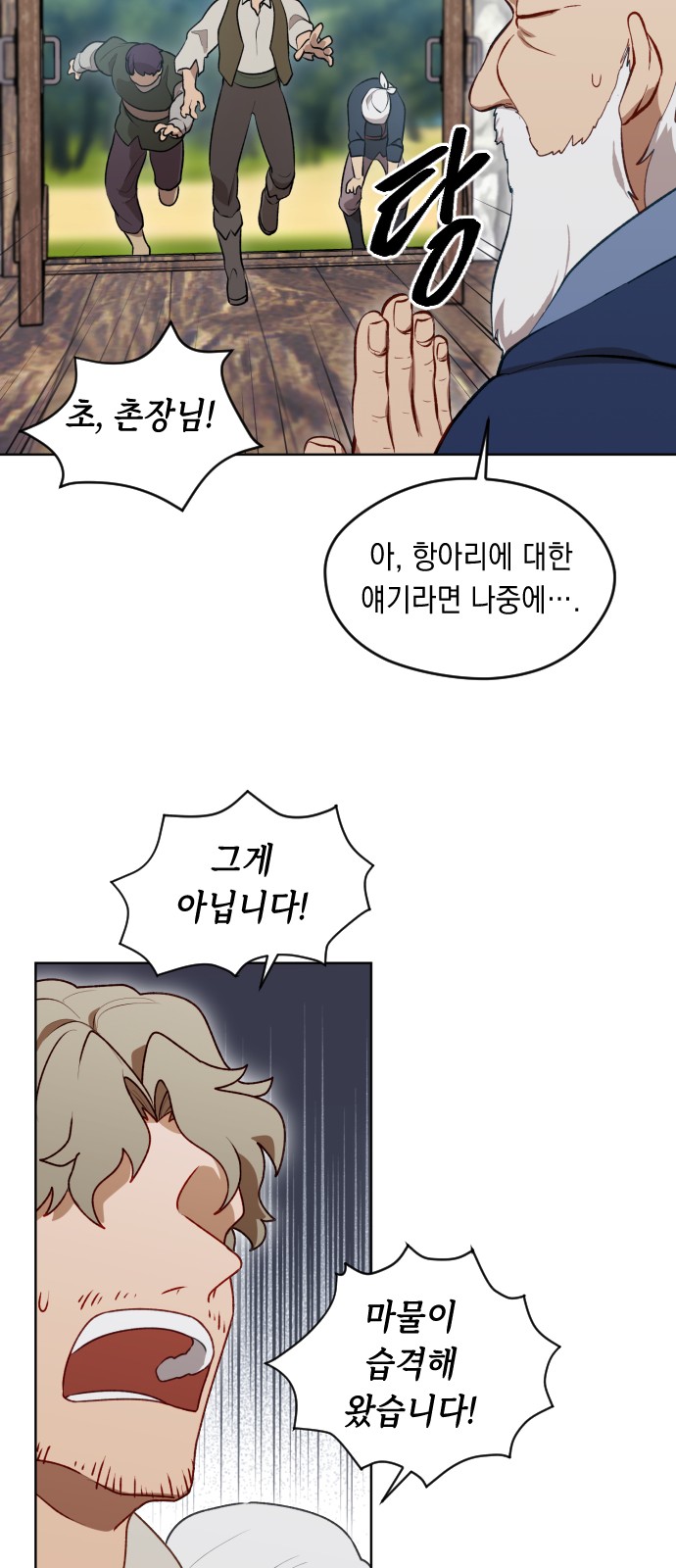 37 페이지