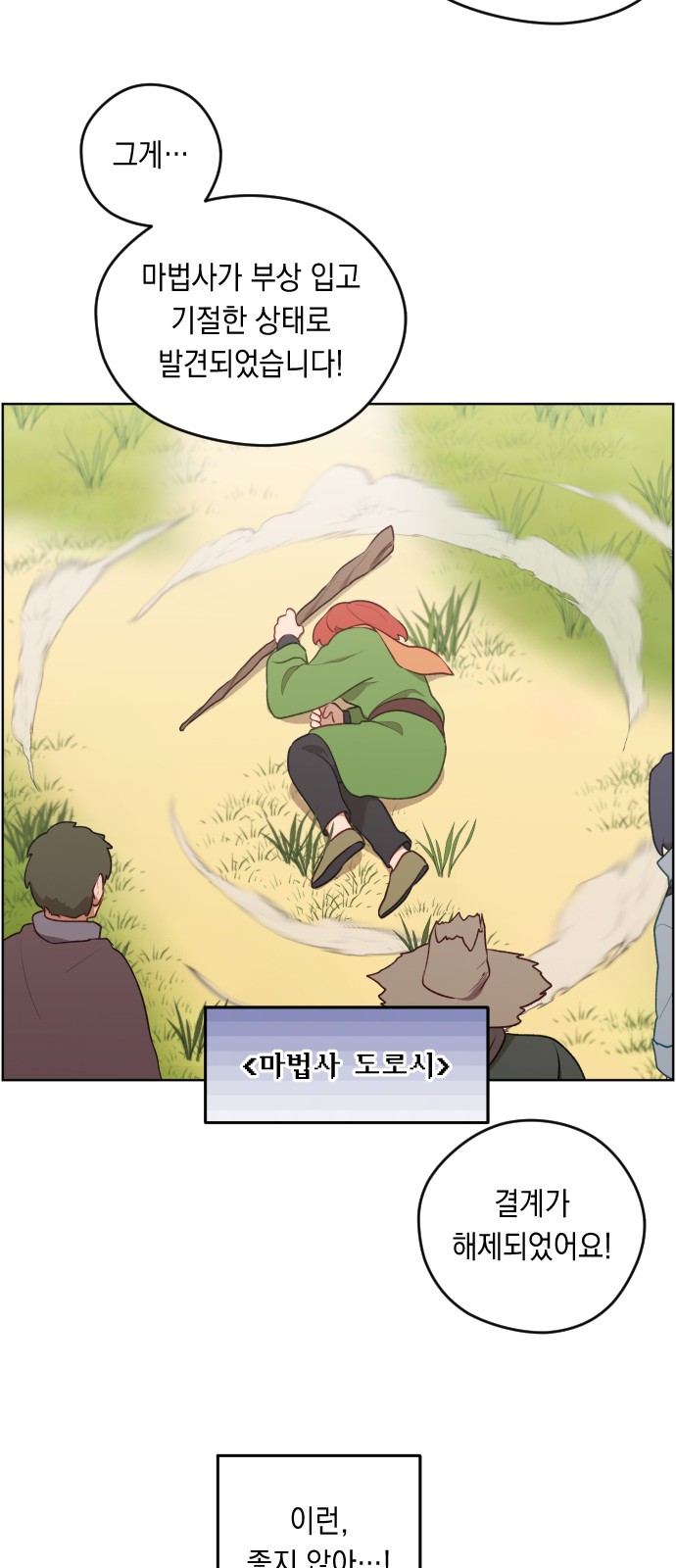 39 페이지