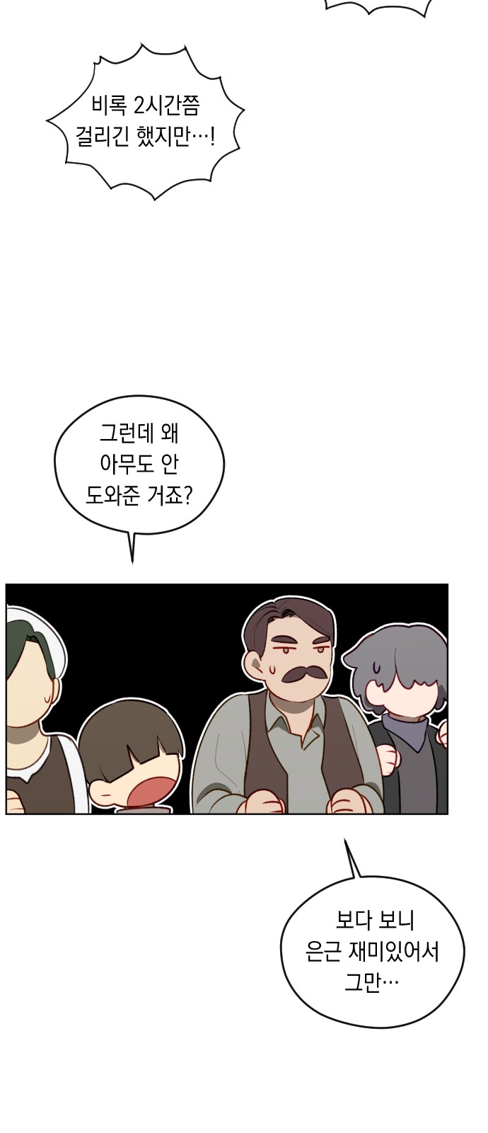 56 페이지