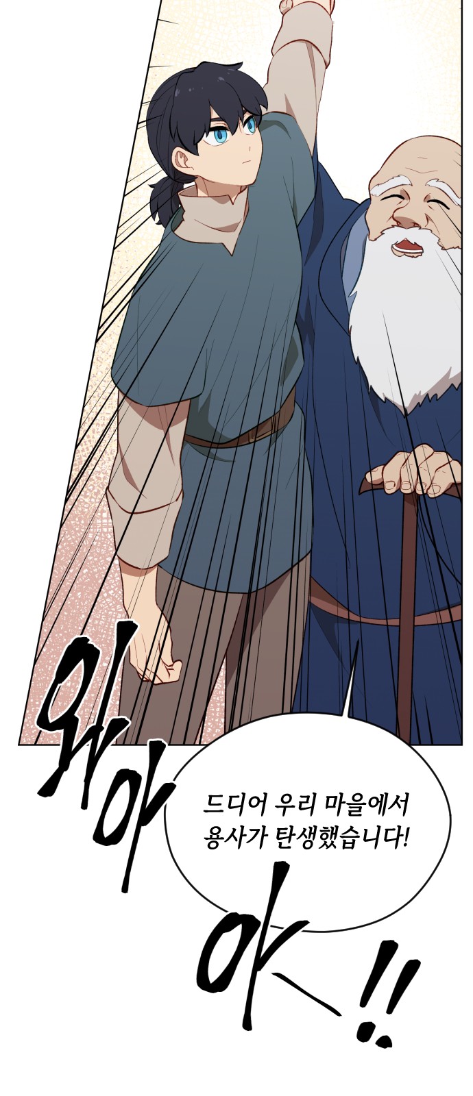 58 페이지