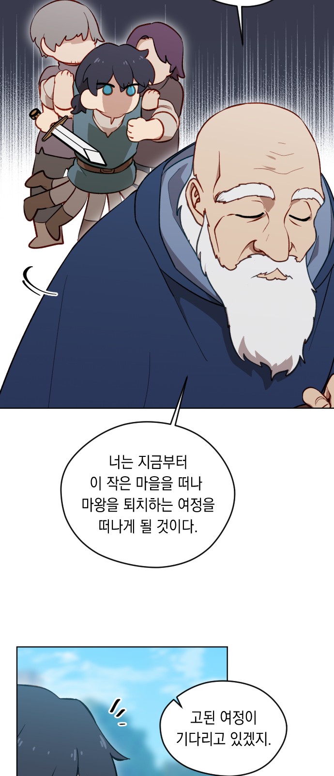 63 페이지