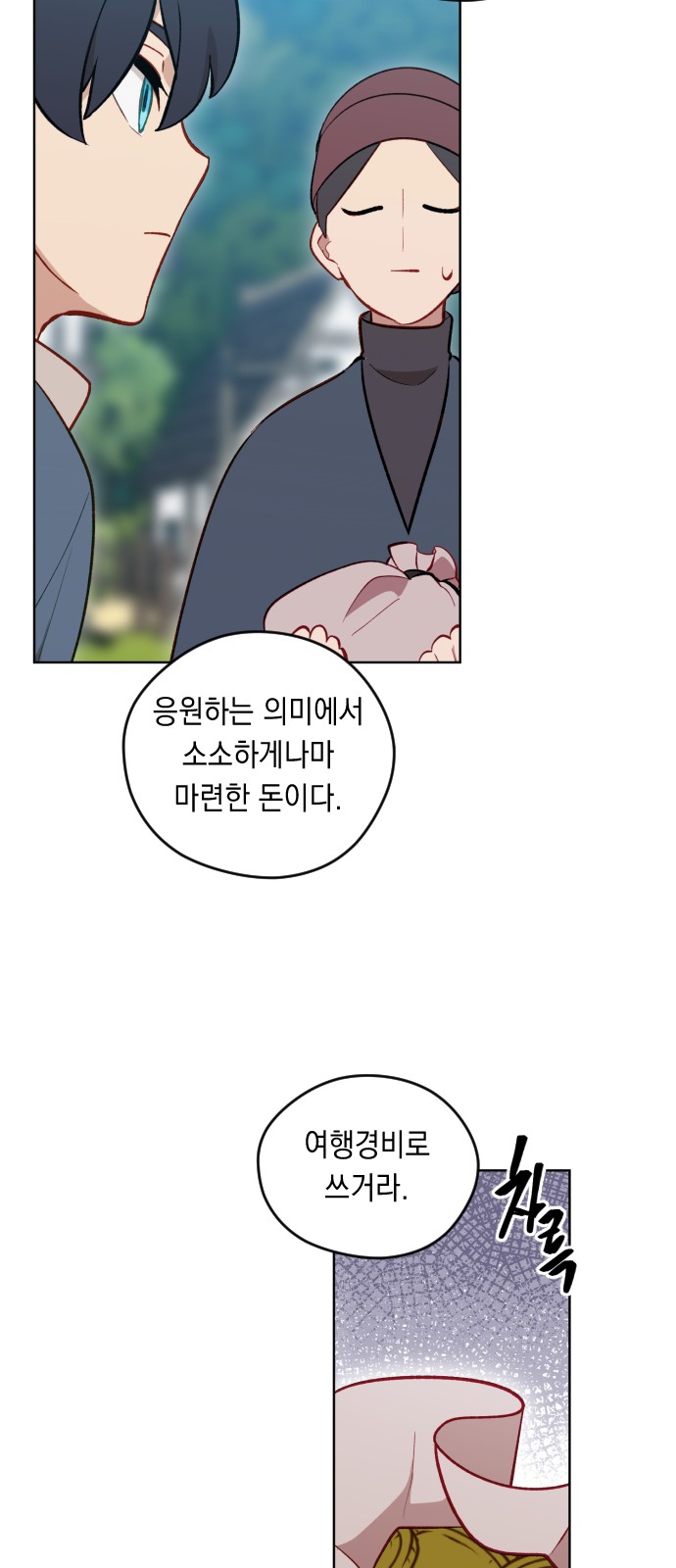 64 페이지