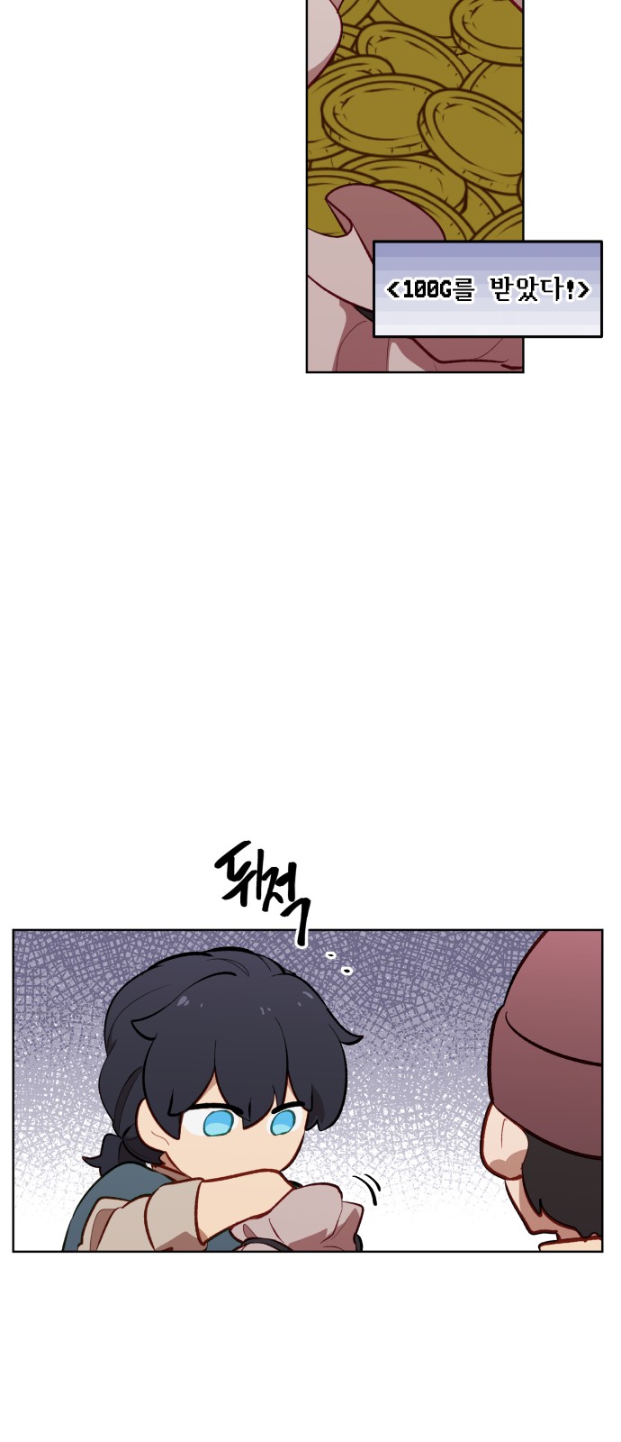 65 페이지