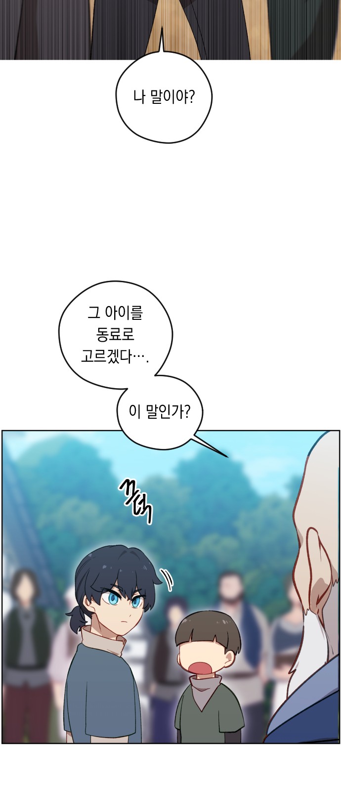 73 페이지