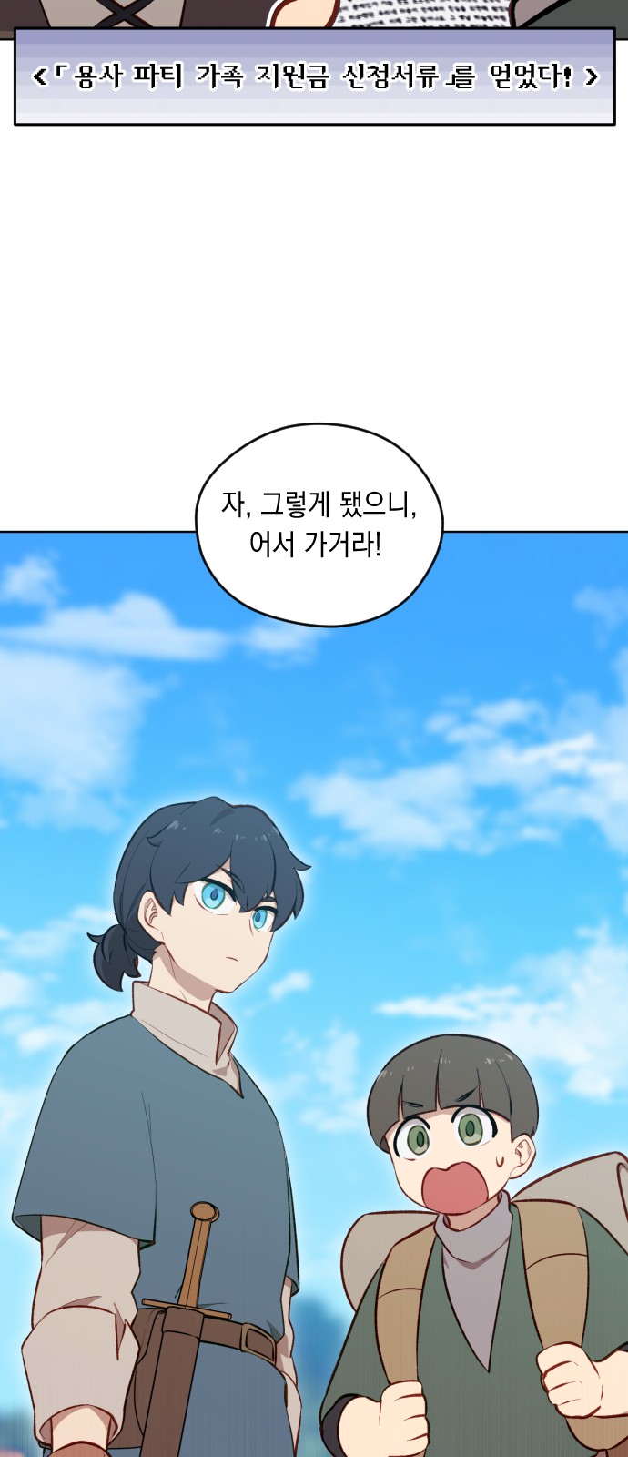80 페이지