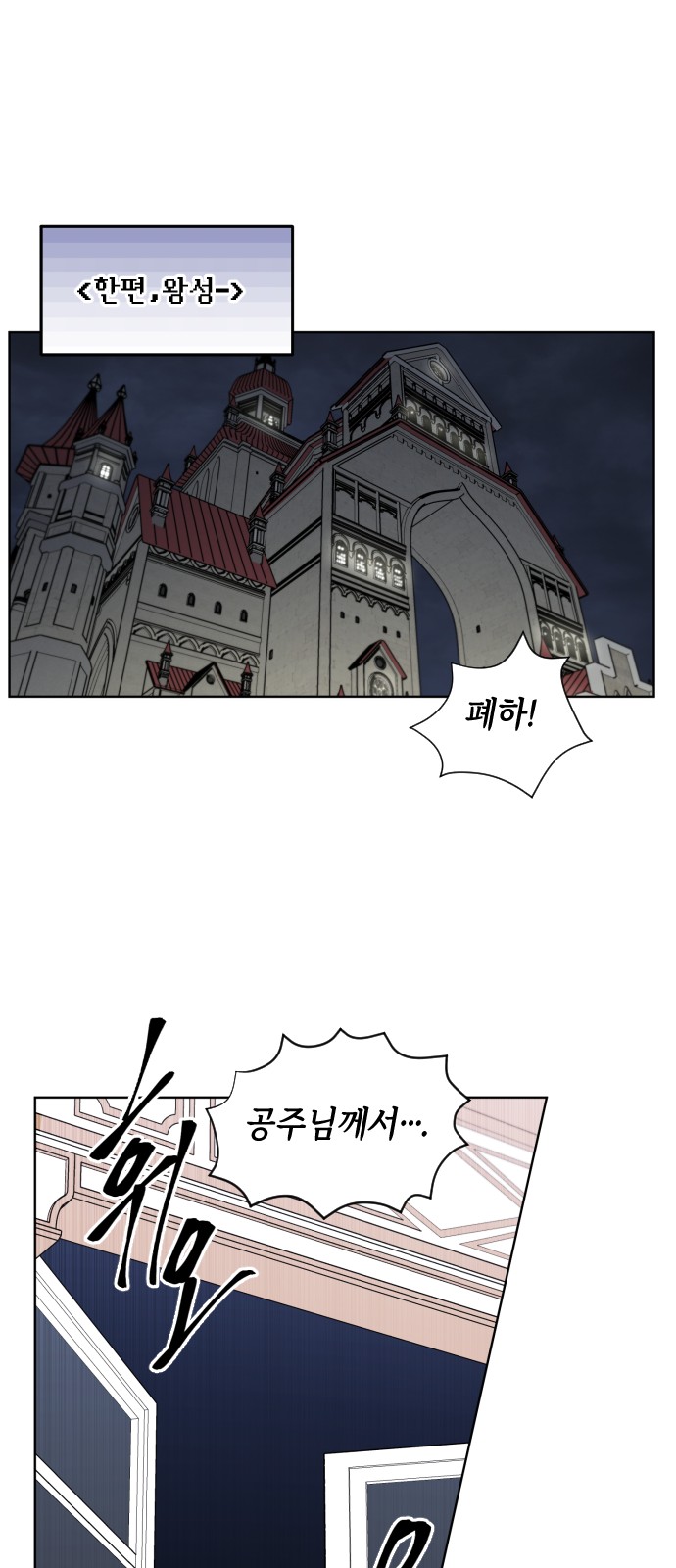 83 페이지