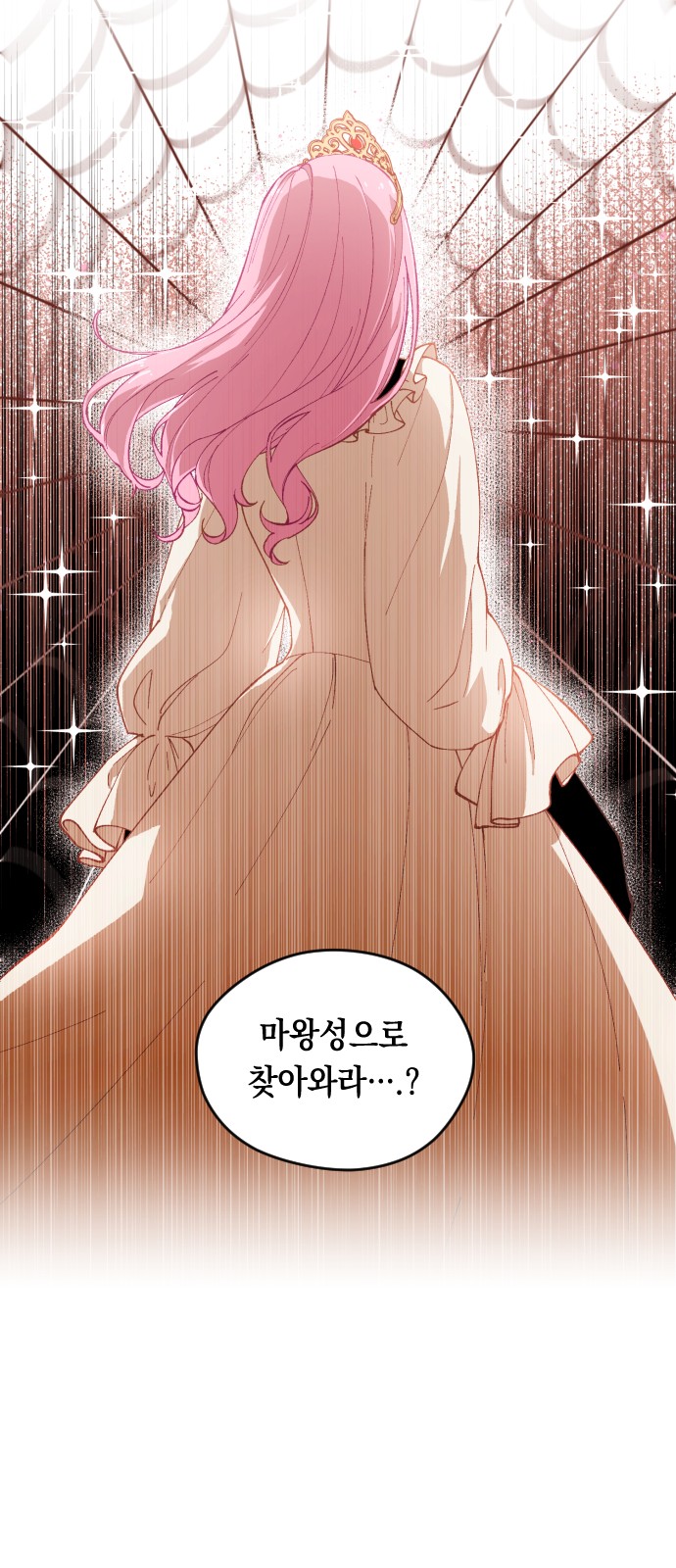 86 페이지