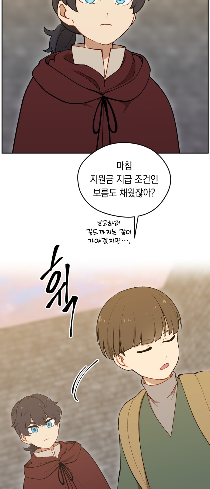 20 페이지