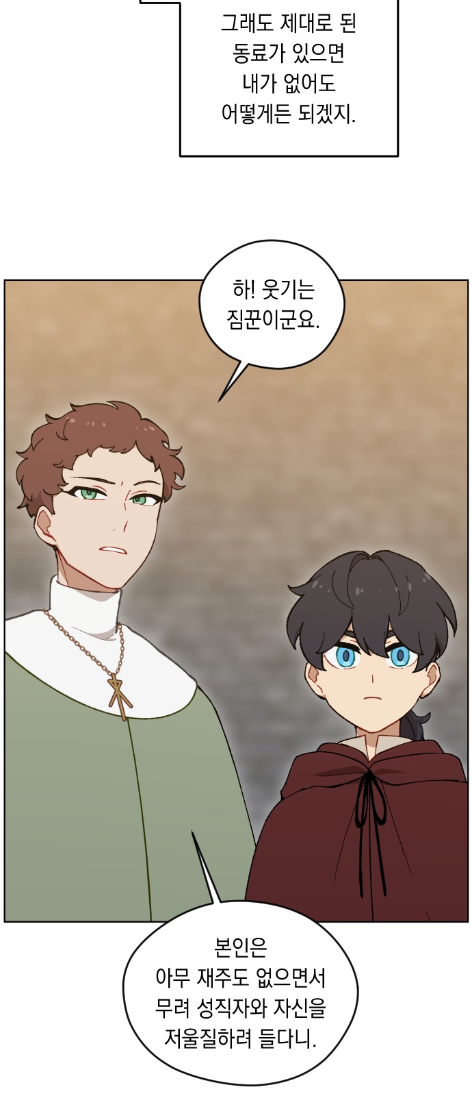 23 페이지