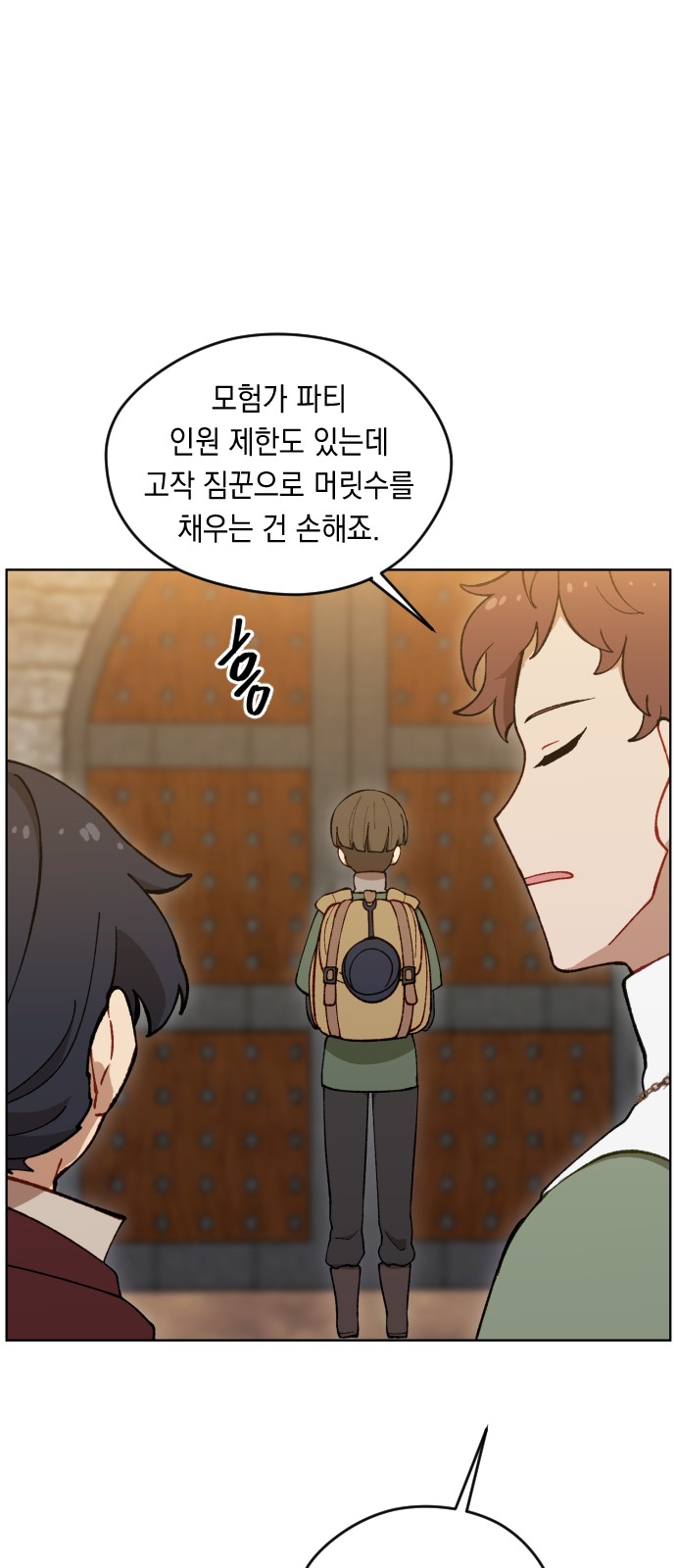 24 페이지