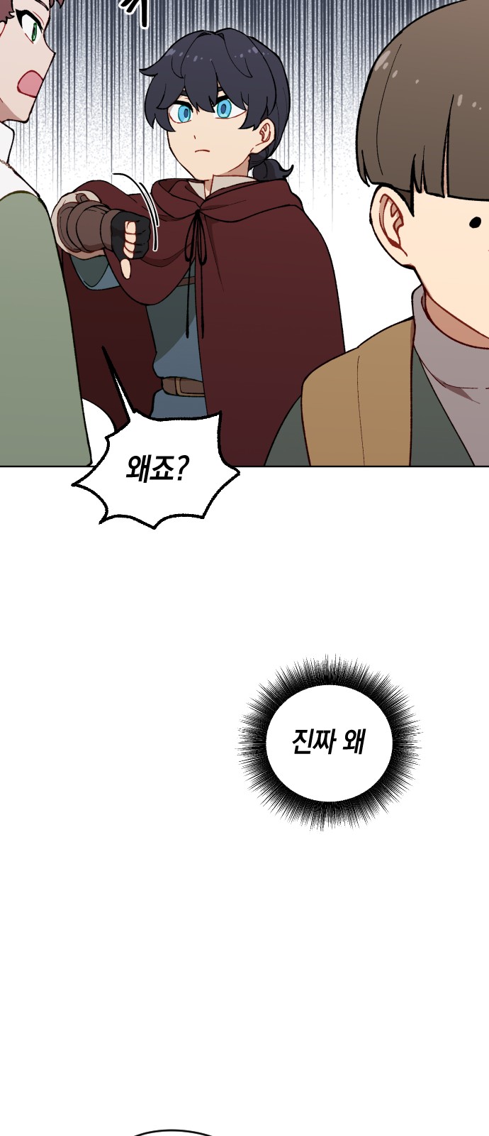 26 페이지