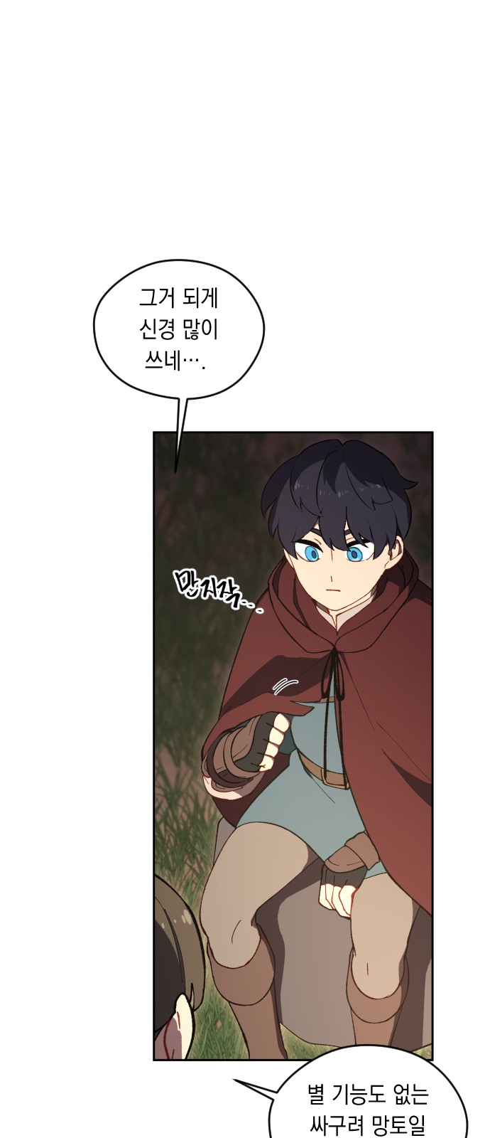 39 페이지