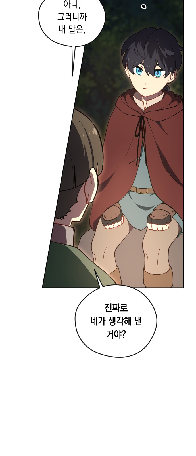 50 페이지