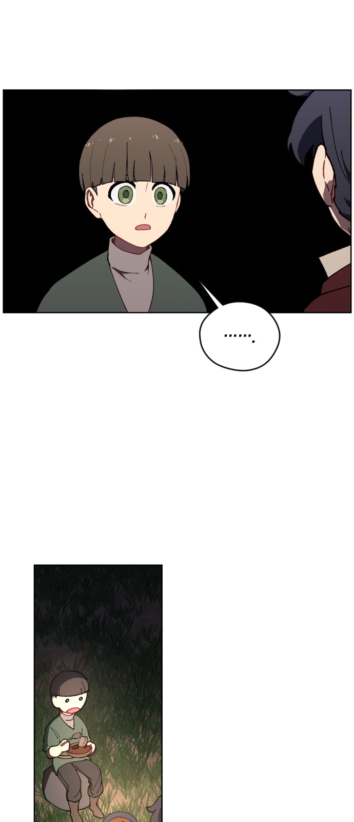 51 페이지