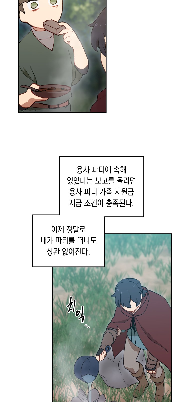 55 페이지
