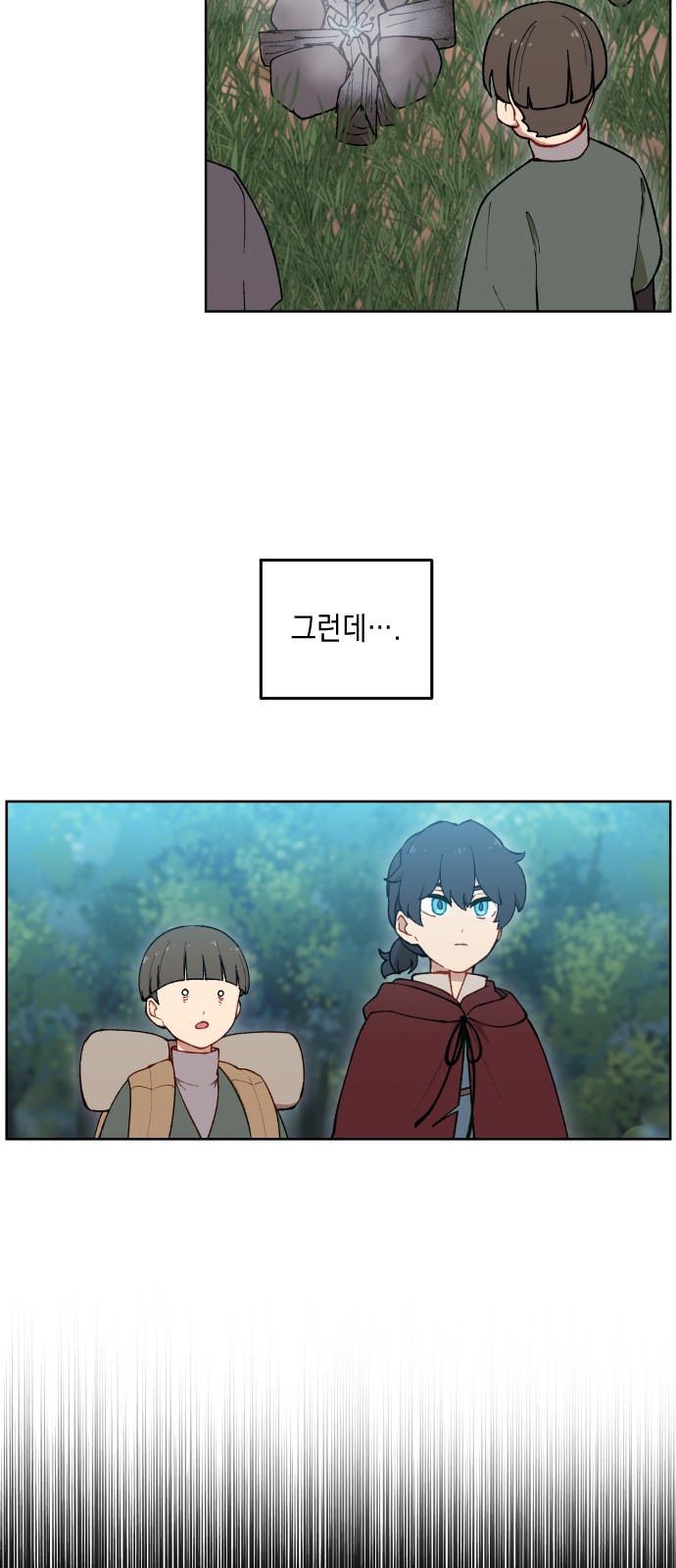 56 페이지