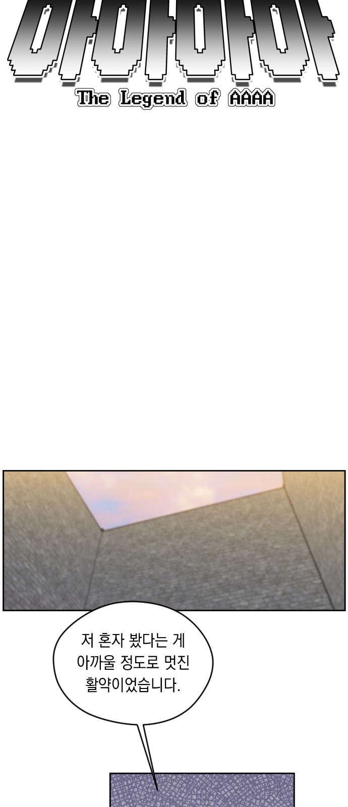 6 페이지