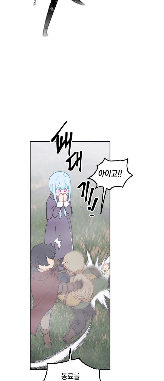 29 페이지