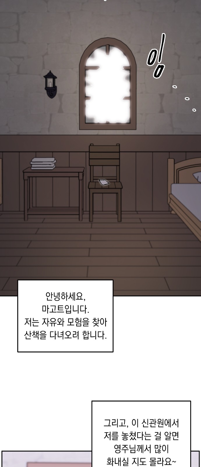 5 페이지