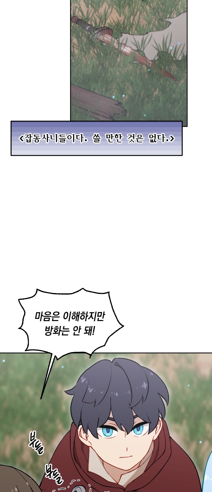 55 페이지