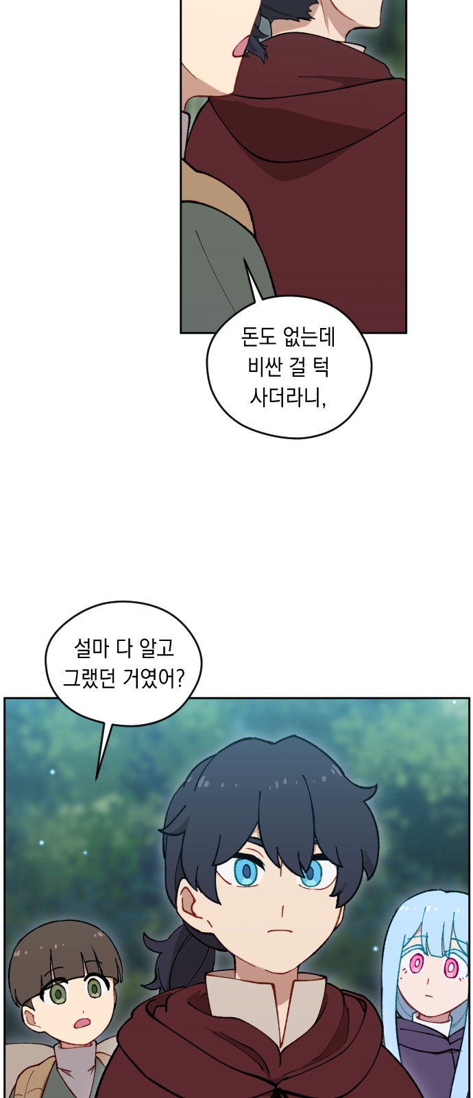 58 페이지