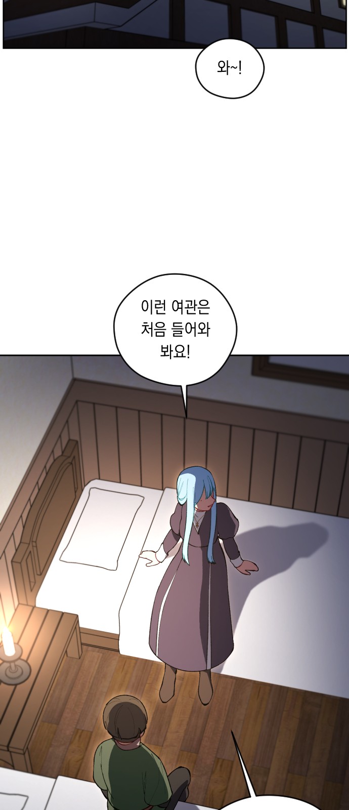 69 페이지