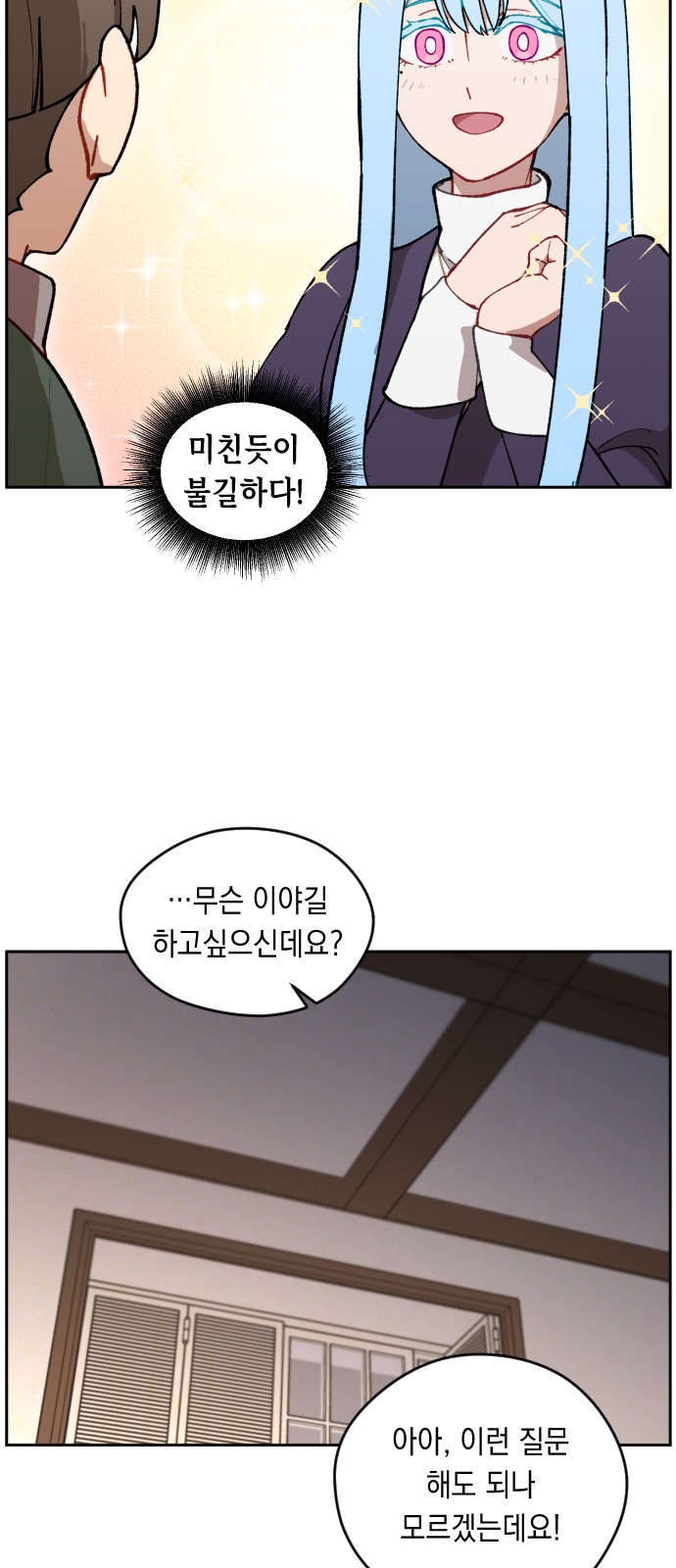72 페이지