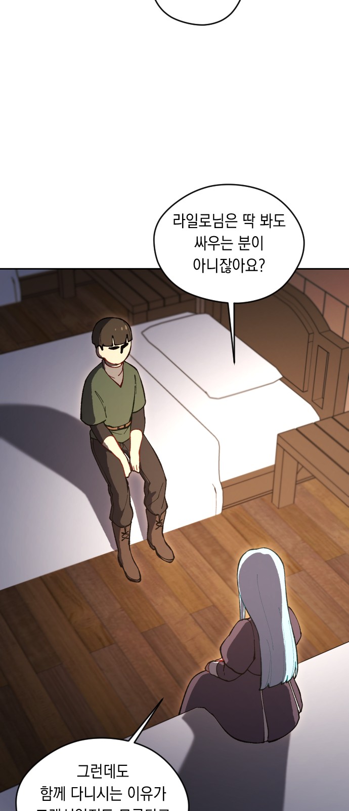 74 페이지