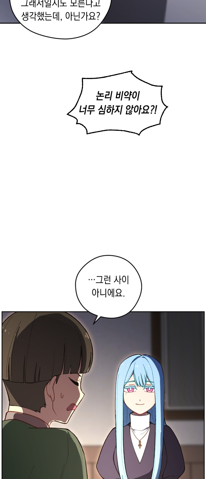 75 페이지