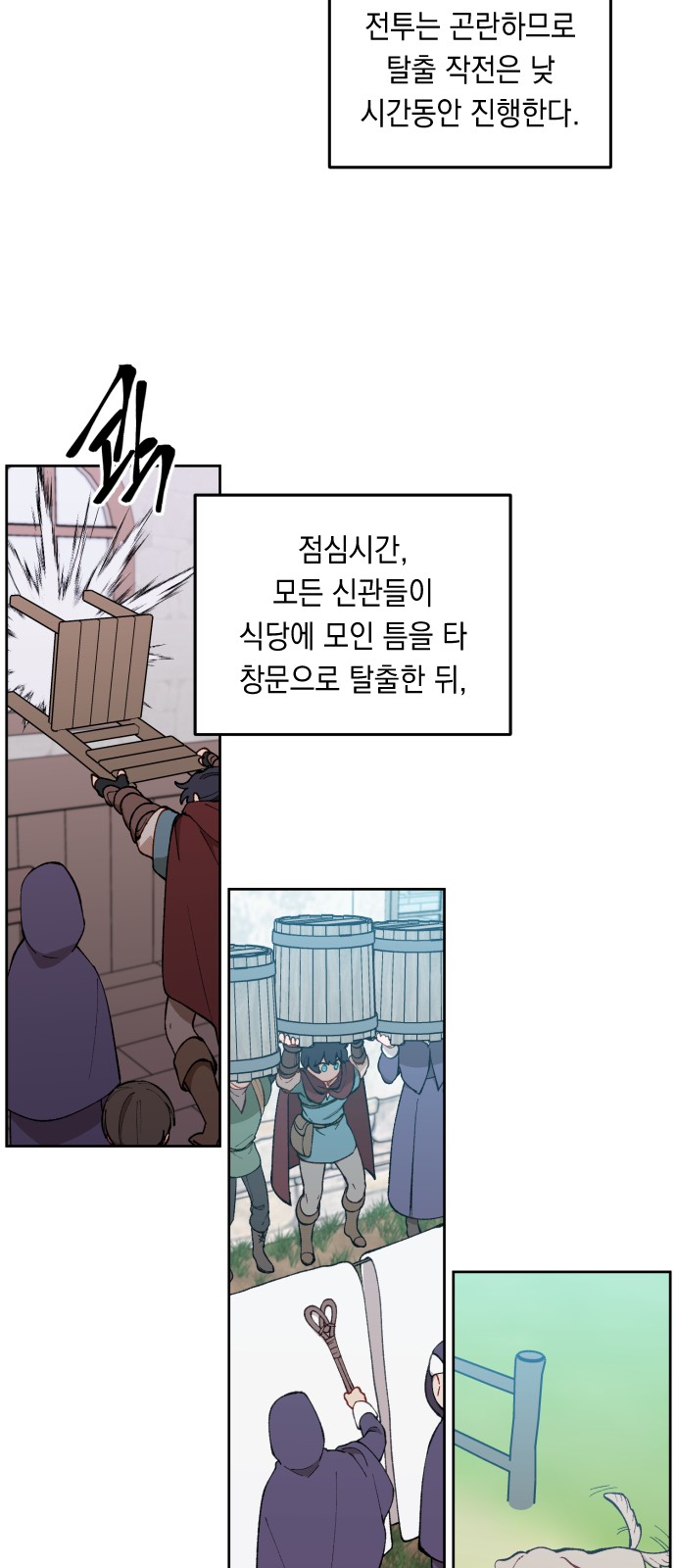 9 페이지