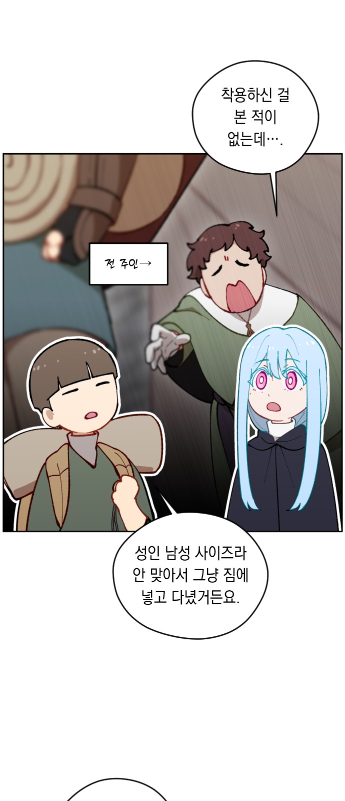 11 페이지