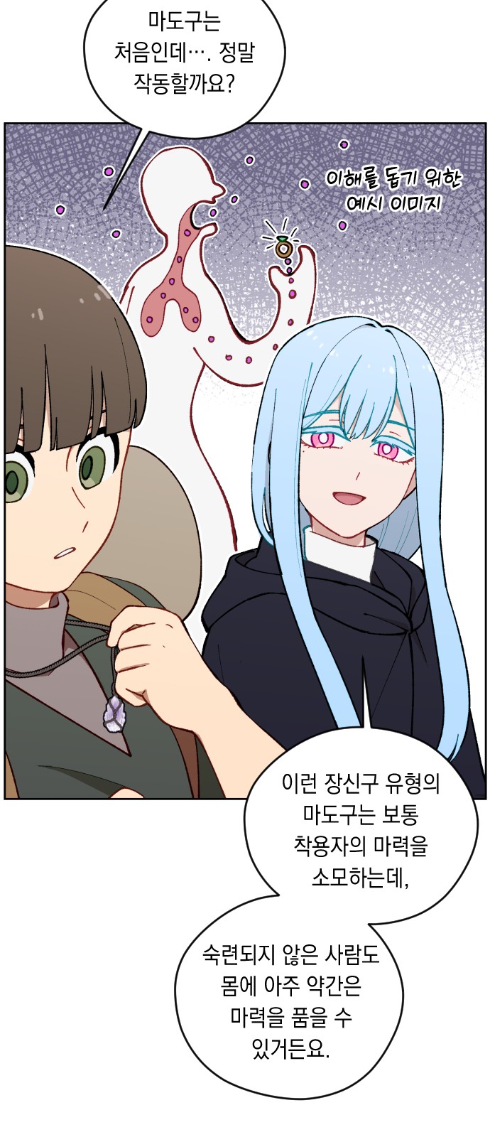 13 페이지