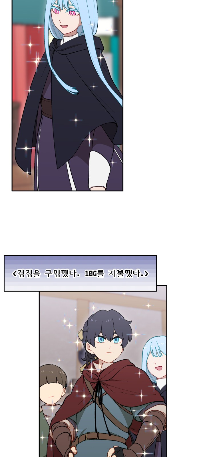 2 페이지
