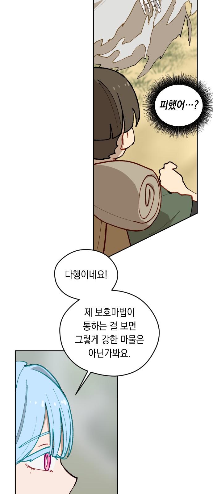 39 페이지