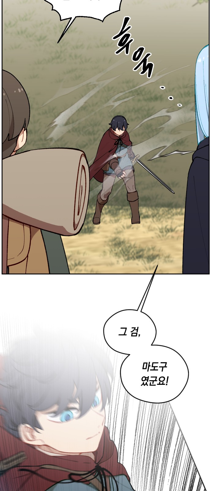59 페이지